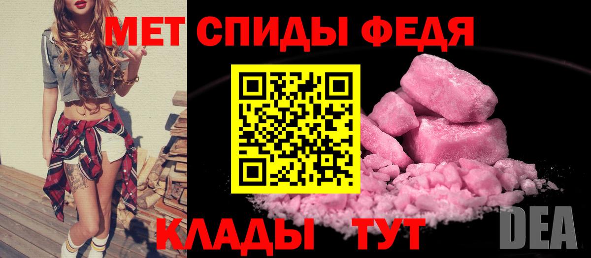 Амфетамин  Вход с VPN  Пушкино  Амфетамин VHQ 