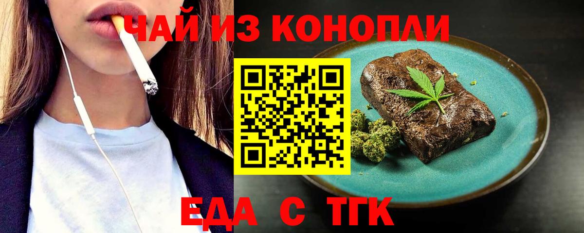 Пушкино  Canna-Cookies марихуана  Вход с VPN 