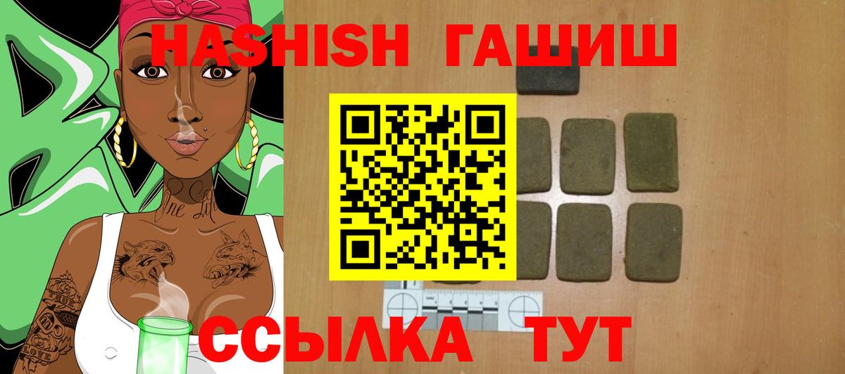 Пушкино  Гашиш  Вход с VPN  ГАШ Изолятор 