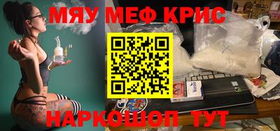 МДПВ Наро-Фоминск