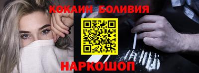 гашик Нальчик