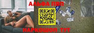 гашик Нальчик