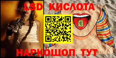 гашик Нальчик