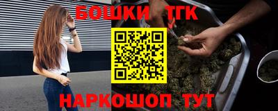 гашик Нальчик