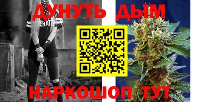 гашик Нальчик