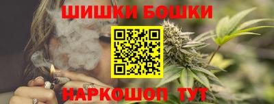 гашик Нальчик