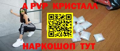 МДПВ Наро-Фоминск