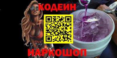 альфа пвп Нарткала