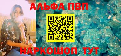 МДПВ Наро-Фоминск