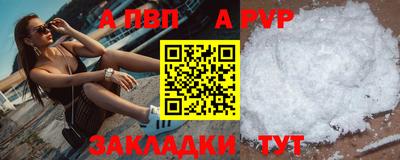 МДПВ Наро-Фоминск