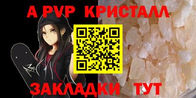 МДПВ Наро-Фоминск
