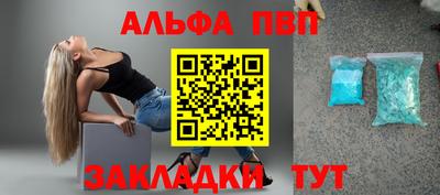 гашик Нальчик