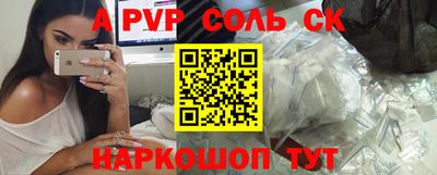 гашик Нальчик