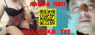 гашик Нальчик