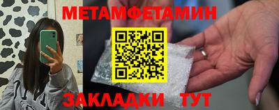 МДПВ Наро-Фоминск