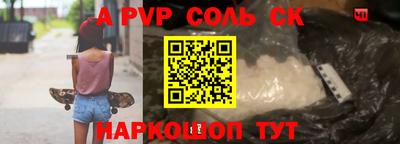 гашик Нальчик