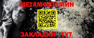 гашик Нальчик