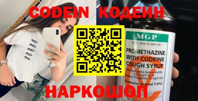 МДПВ Наро-Фоминск