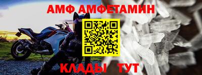 соль ск Новозыбков