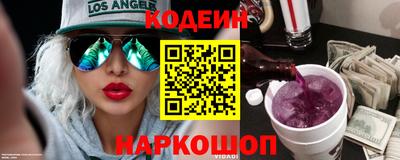 гашик Нальчик