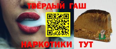 гашик Нальчик