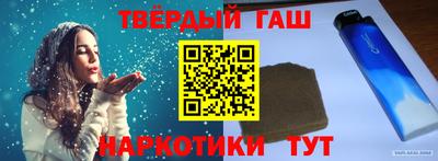 гашик Нальчик