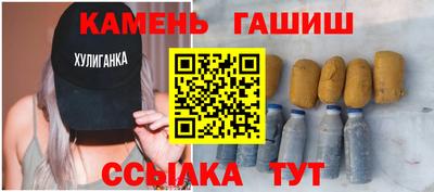 гашик Нальчик