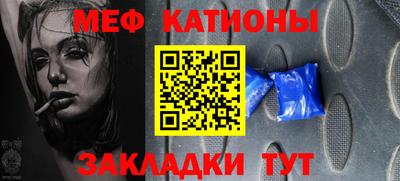 МДПВ Наро-Фоминск