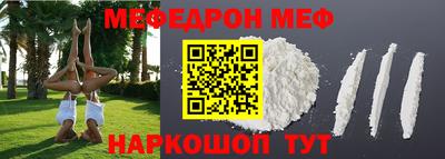 МДПВ Наро-Фоминск