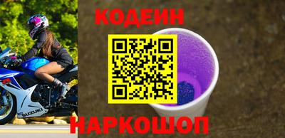 альфа пвп Нарткала