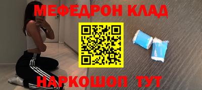 МДПВ Наро-Фоминск