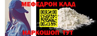 МДПВ Наро-Фоминск
