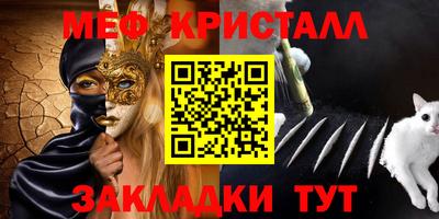 гашик Нальчик
