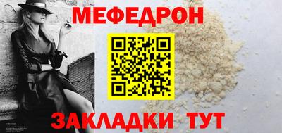 МДПВ Наро-Фоминск