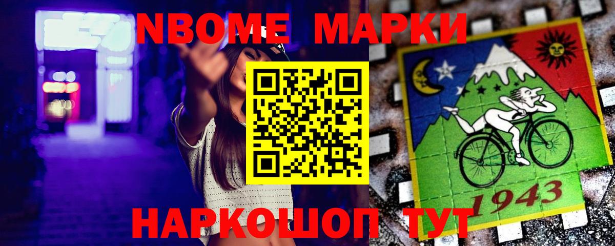 ЛСД экстази ecstasy Пушкино
