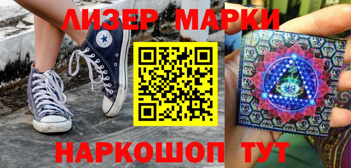 Гашиш  Марихуана  Купить  ЭКСТАЗИ  Вход с VPN  МЕФ кристаллы  Пушкино  КОКАИН 