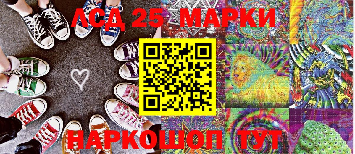 Марки NBOMe 1,5мг Пушкино
