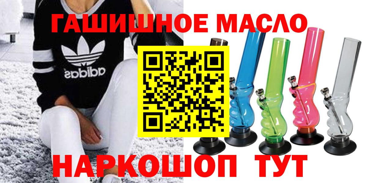 Дистиллят ТГК концентрат Пушкино
