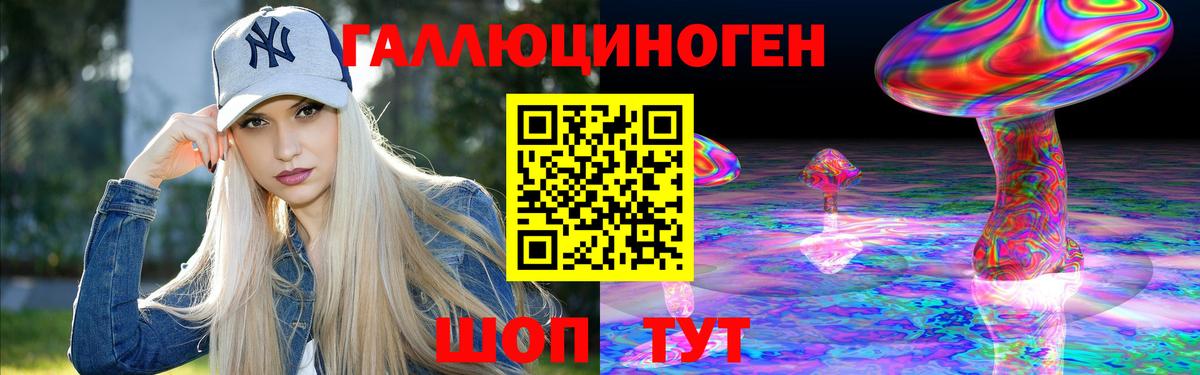 Галлюциногенные грибы мухоморы Пушкино