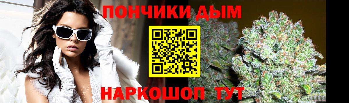 Шишки марихуана Ganja Пушкино